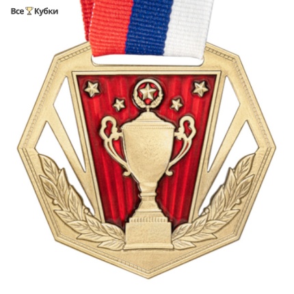 Медаль MZP 569-60/GM (D-60мм, s-2мм) с лентой