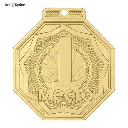 Медаль MZP 501-55/GM 1 место (50х55мм, s-2 мм)