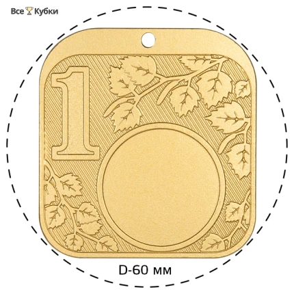 Медаль MZP 502-60/GM 1 место (50х53мм, s-2 мм)
