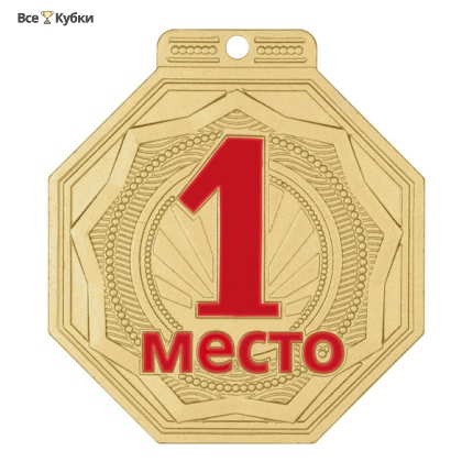 Медаль MZP 506-55/GM 1 место (50х55мм, s-2 мм)