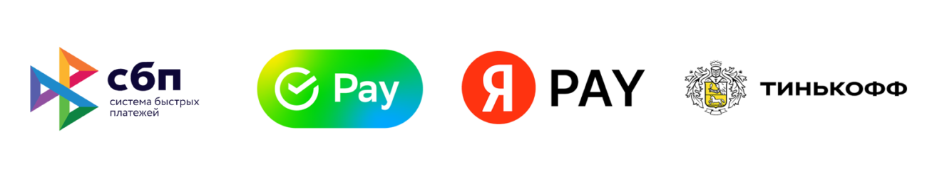 Оплата 1