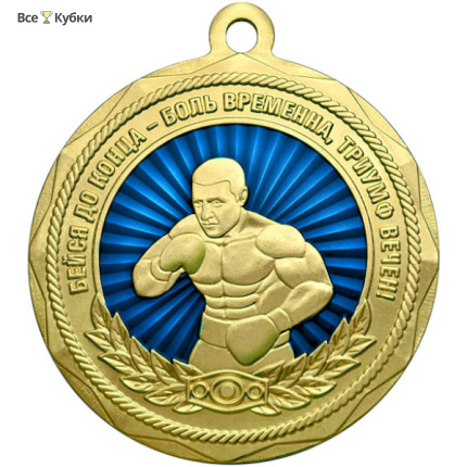 Медаль MZP 366-60/GBU бокс (D-60 мм, s-4 мм) латунь