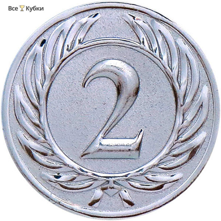 Эмблема D1-A37/S 2 место (D-25 мм)