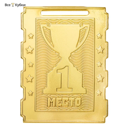 Медаль MZ 135-65/G 1 место (50х65мм, s-2мм)