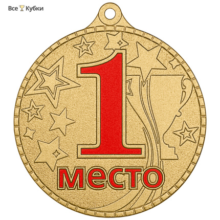 Медаль MZP 521-55/GM 1 место (D-55мм, s-2 мм)