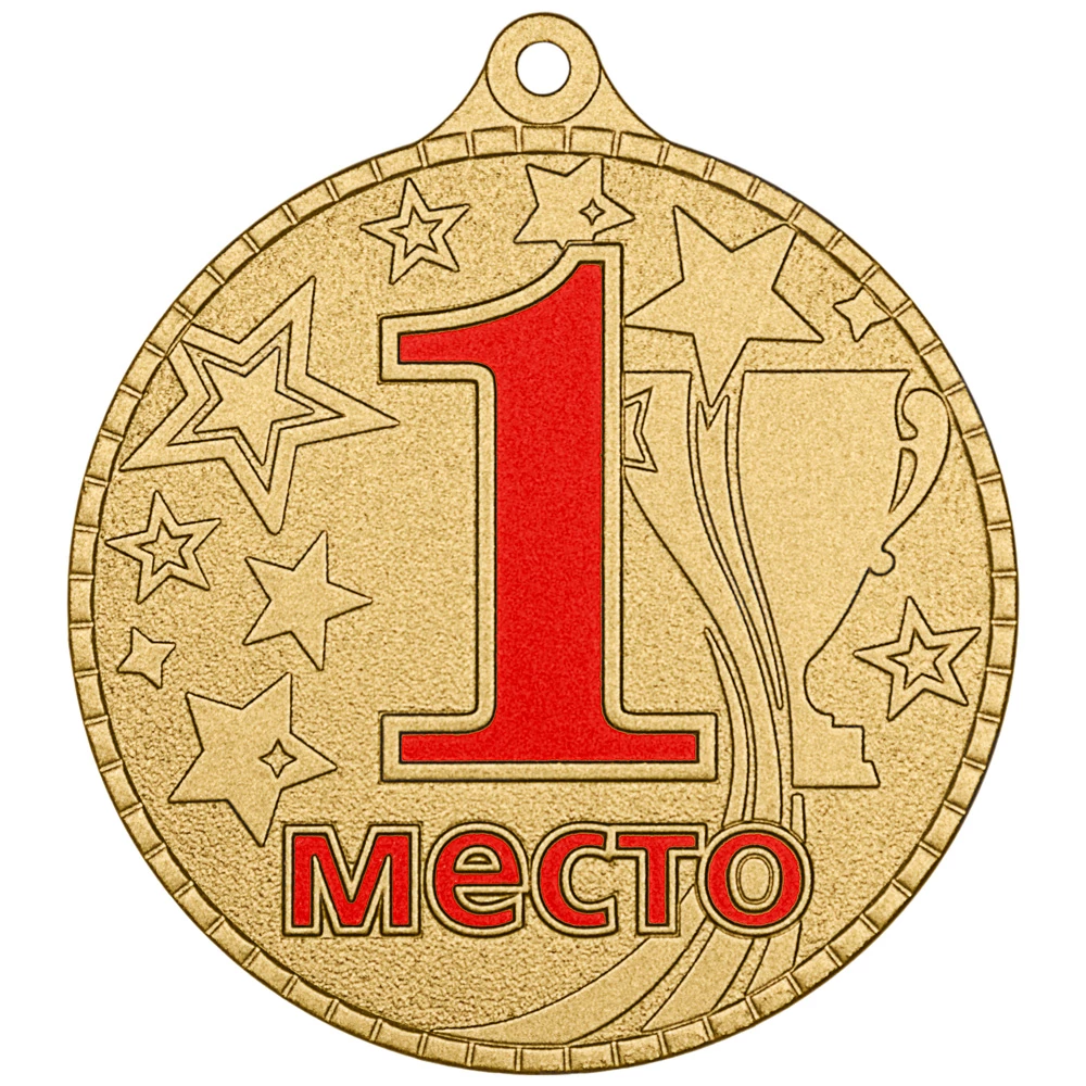 Медаль MZP 521-55/GM 1 место (D-55мм, s-2 мм) 1 Медаль MZP 521-55/GM 1 место (D-55мм, s-2 мм)