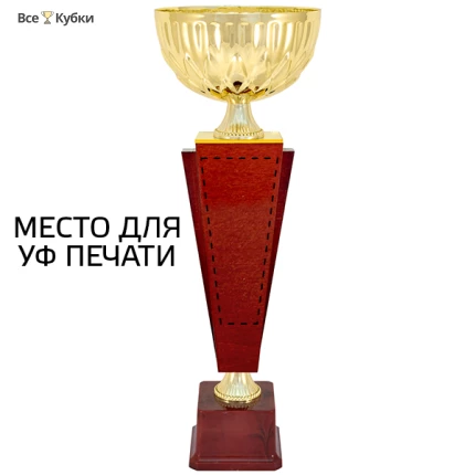 Главная 117 Кубок KB 6020 B (H-37 см, D-120 мм)