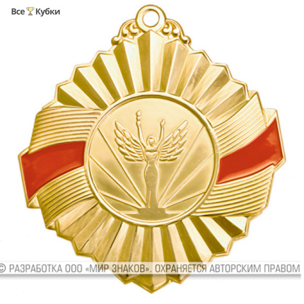 Медаль MZP 308-50/GRD (D-50 мм, D-25 мм, s-2 мм) латунь