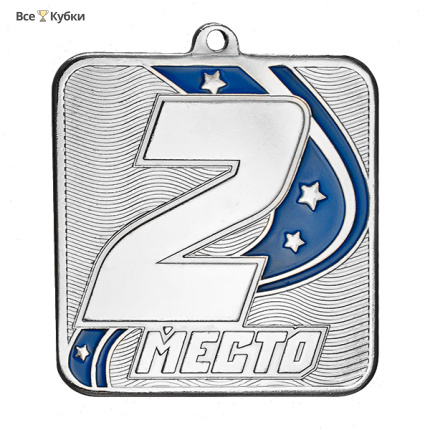 Медаль MZ 54-80/S 2 место (57х60 мм, s-2,5 мм)