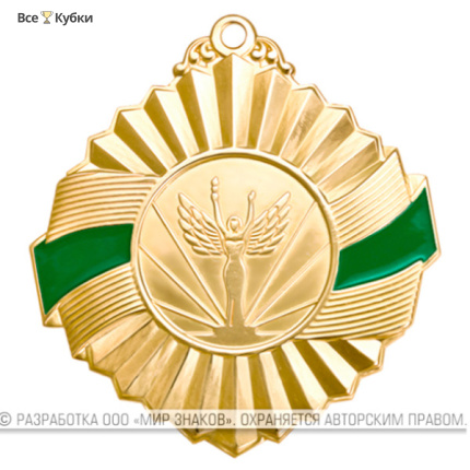 Медаль MZP 308-50/GGN (D-50 мм, D-25 мм, s-2 мм) латунь