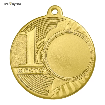Медаль MZ 16-50/G 1 место (D-50мм, s-2мм)