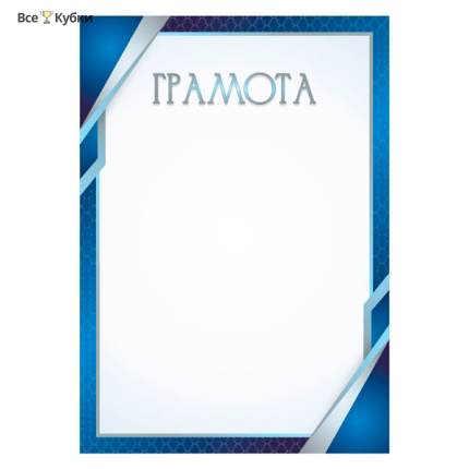 Грамота 00639