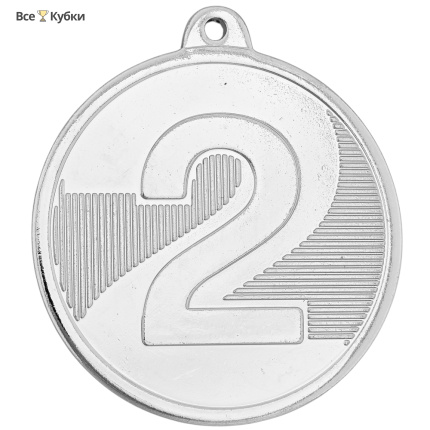 Медаль MZ 103-50/S 2 место (D-50мм, s-1,5мм)