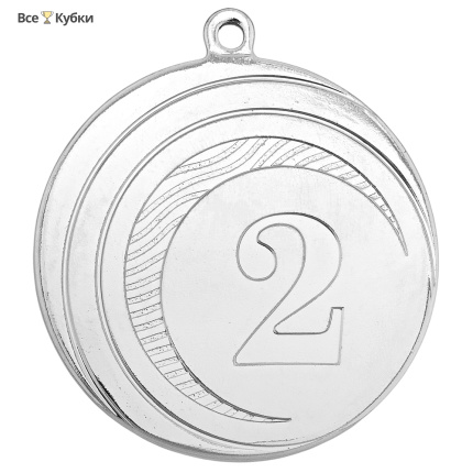 Медаль MZ 107-45/S 2 место (D-45мм, D-25мм, s-1,5 мм)