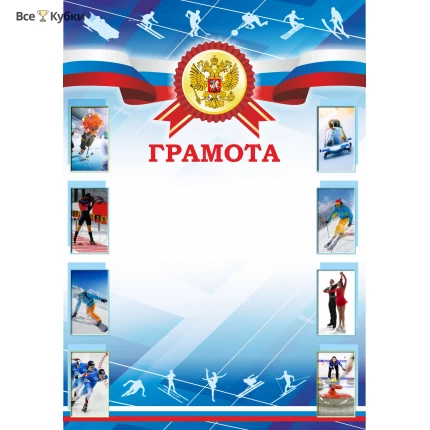 Грамота 00598