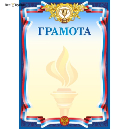 Грамота 00596