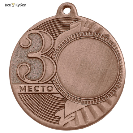 Медаль MZ 16-50/B 3 место (D-50мм, s-2мм)