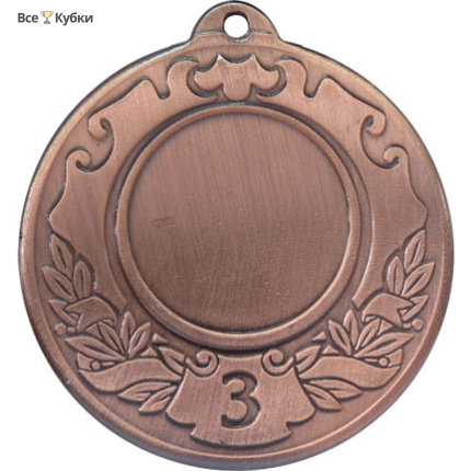 Медаль MZ 27-50/B 3 место (D-50 мм, D-25 мм, s-1,5 мм)