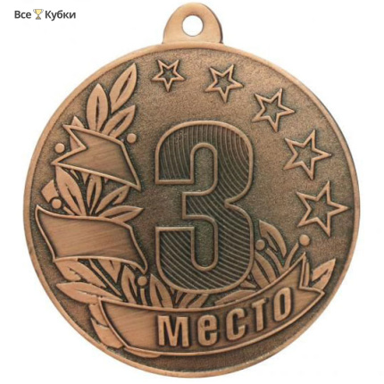 Медаль MZ 46-50/B 3 место (D-50 мм, s-2 мм)