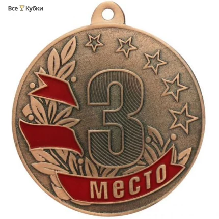 Медаль MZ 47-50/B 3место (D-50мм, s-2 мм)