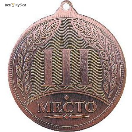 Медаль MD Rus.523/B 3 место (D-50 мм, s-2 мм)