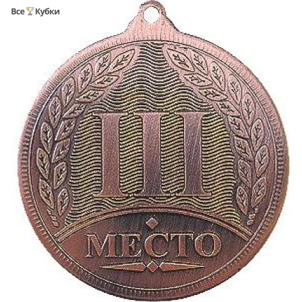 Медаль MD Rus.523/B 3 место (D-50 мм, s-2 мм)