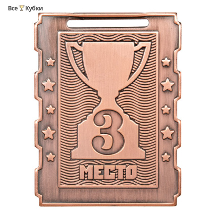Медаль MZ 135-65/B 3 место (50х65мм, s-2мм)