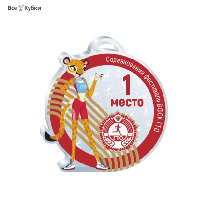 Медаль GМA 01-60/RD (акрил)