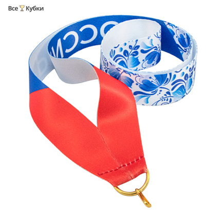 Лента для медали РФ гжель (1-сторонняя, 25 мм)