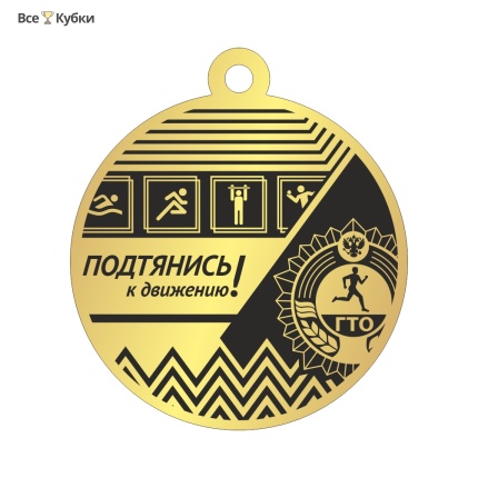 Медаль GМA 06-60/GBL (акрил)