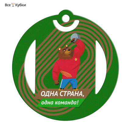 Медаль GMZP 846-60-1/BМ (60х60мм, s-2 мм)