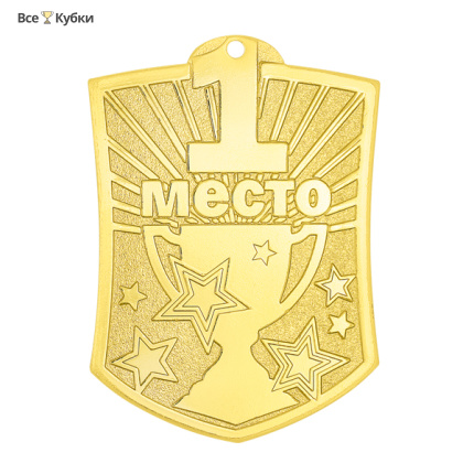 Медаль MZ 133-70/G 1 место (51х70мм, s-2,5мм)