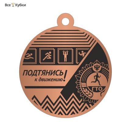 Медаль GМA 06-60/BBL (акрил)