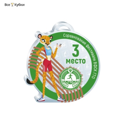 Медаль GМA 01-60/GN (акрил)