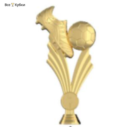 Фигура B659/G футбол (H-18,5 см)
