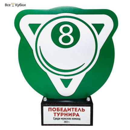 Приз DR 01023 бильярд (дерево, металл, H-23 см)