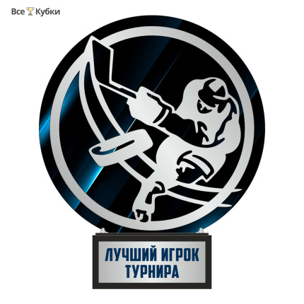 Приз DR 01023 хоккей (дерево, металл, H-23 см)