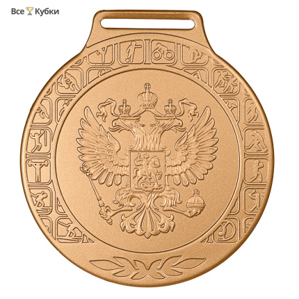 Медаль MZ 141-70/BM (D-70мм, s-2,5мм)